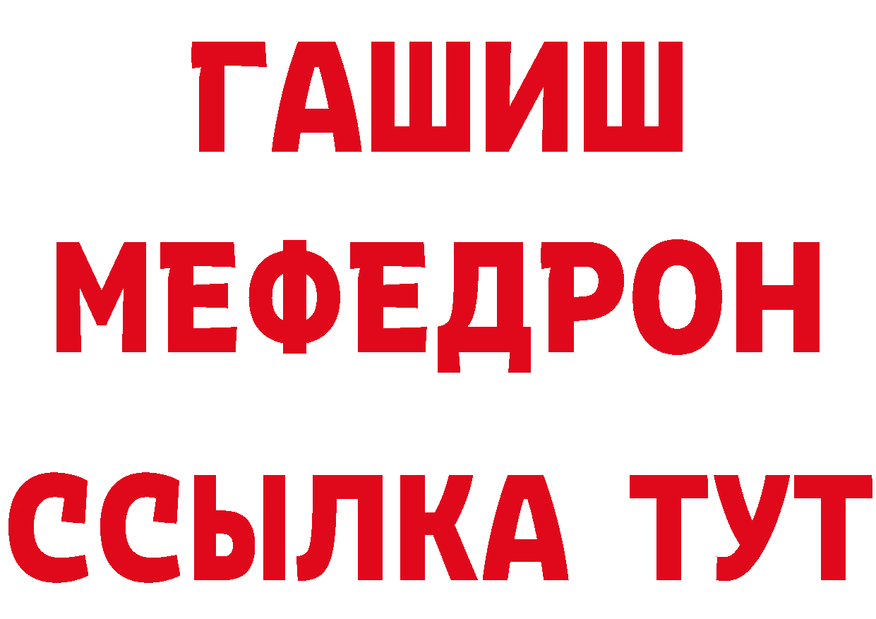 Бутират вода зеркало площадка кракен Рославль